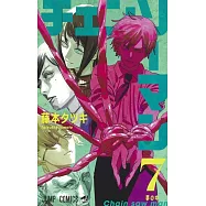 チェンソーマン 7