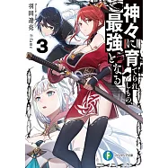 博客來 作者 羽田遼亮