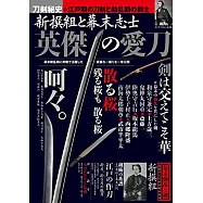 博客來 目前您搜尋的關鍵字為 坂本龍馬