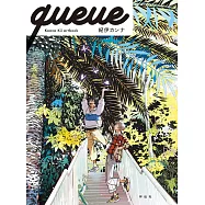 紀伊カンナ畫集：queue-Kanna Kii artbook-