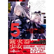 少女前線同人卡漫作品集 5