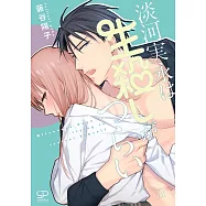 淡河実永は生殺しがつらい