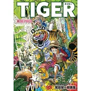 海賊王畫集：COLOR WALK 9 TIGER