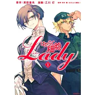 はたらく細胞LADY 1