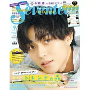 Seventeen(2020.09)特別版：永瀬廉(附鬼滅之刃第1話別冊)