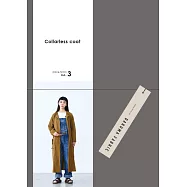 DARUMA FABRIC型紙圖解作品集NO.3：大衣