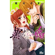 博客來 作者 藍川さき