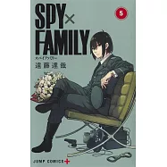 SPY×FAMILY 5