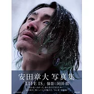 安田章大寫真集：LIFE IS