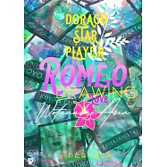 わたなべあじあ插畫作品集：ROMEO DRAWING