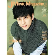 J Movie Magazine日本電影情報專集 VOL.62：二宮和也