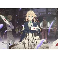 TV動畫 紫羅蘭永恆花園 音樂歌曲專輯「Letters and Doll」