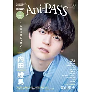 Ani=PASS日本人氣卡漫聲優情報特集#08：內田雄馬