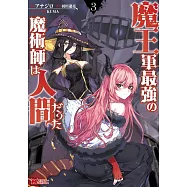 博客來 作者 羽田遼亮