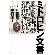 博客來 作者 山内泰延