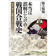 博客來 作者 韓 張秀吉