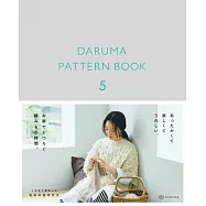 簡單手編生活服飾小物作品集 5