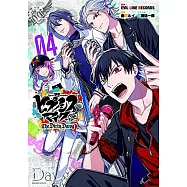 (日本版漫畫)催眠麥克風-Before The Battle-The Dirty Dawg 4