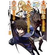 博客來 作者 十一屋翠