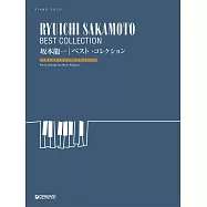 坂本龍一鋼琴獨奏樂譜最佳精選集