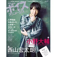 博客來 作者 小野大輔