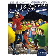 博客來 作者 空木哲生