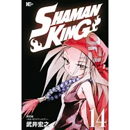 SHAMAN KING 14