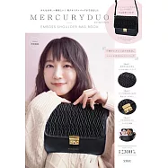 MERCURYDUO時尚單品：壓紋肩背包