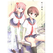 咲-Saki-畫集：Ritz Kobayashi illustrations