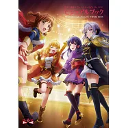 少女☆歌劇Revue Starlight-Re LIVE-資料設定畫集
