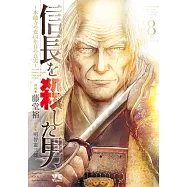 博客來 作者 日 明智憲三郎