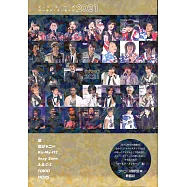 傑尼斯偶像寫真手冊：Johnny`s Gold Message 2021