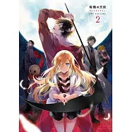 殺戮的天使公式畫集 2