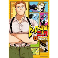 博客來 作者 海法紀光 千葉サドル