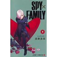 (日本版漫畫)SPY×FAMILY 6
