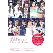 AKB48‧坂道畢業成員Play back!寫真專集 VOL.1
