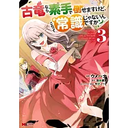 博客來 作者 羽田遼亮