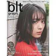 blt graph.日本女子偶像寫真專集 VOL.62：森田光(欅坂46)(附海報)