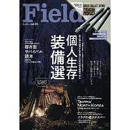 Fielder フィールダー vol.55