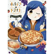 本好きの下剋上~司書になるためには手段を選んでいられません~ 公式コミックアンソロジー 第3巻