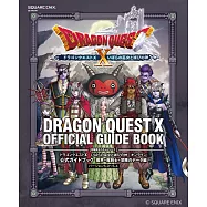 勇者鬥惡龍10 荊棘巫女與毀滅之神Online遊戲公式攻略集：魔界+魔劍士+冒險的資料編