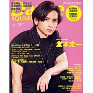 Dance SQUARE日本舞台情報誌 VOL.42：堂本光一