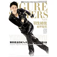 FIGURE SKATERS日本滑冰選手情報特集 VOL.21：羽生結弦