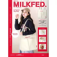 MILKFED.時尚情報特刊：附5口袋背提包#白色