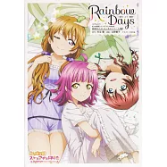 Love Live!虹咲學園學園偶像同好會素顏寫真手冊 02：Rainbow Days~近江彼方‧艾瑪薇蒂‧天王寺璃奈~