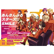 偶像夢幻祭!SMILE 5週年遊戲情報誌：Winter