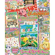 可愛角色遊戲情報誌：集合啦!動物森友會 推薦 生活特大號(附貼紙收納夾&手帳等附錄組)