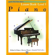 艾弗瑞 鋼琴課程 鋼琴教本 第3級