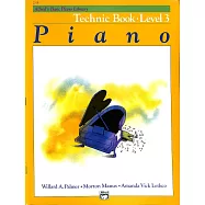 艾弗瑞 鋼琴課程 技巧練習教本 第3級