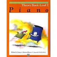 艾弗瑞 鋼琴課程 鋼琴理論教本 第2級